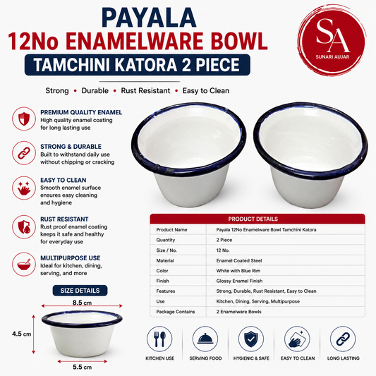 Payala 12No Enamelware Bowl Tamchini Katora 2 Piece