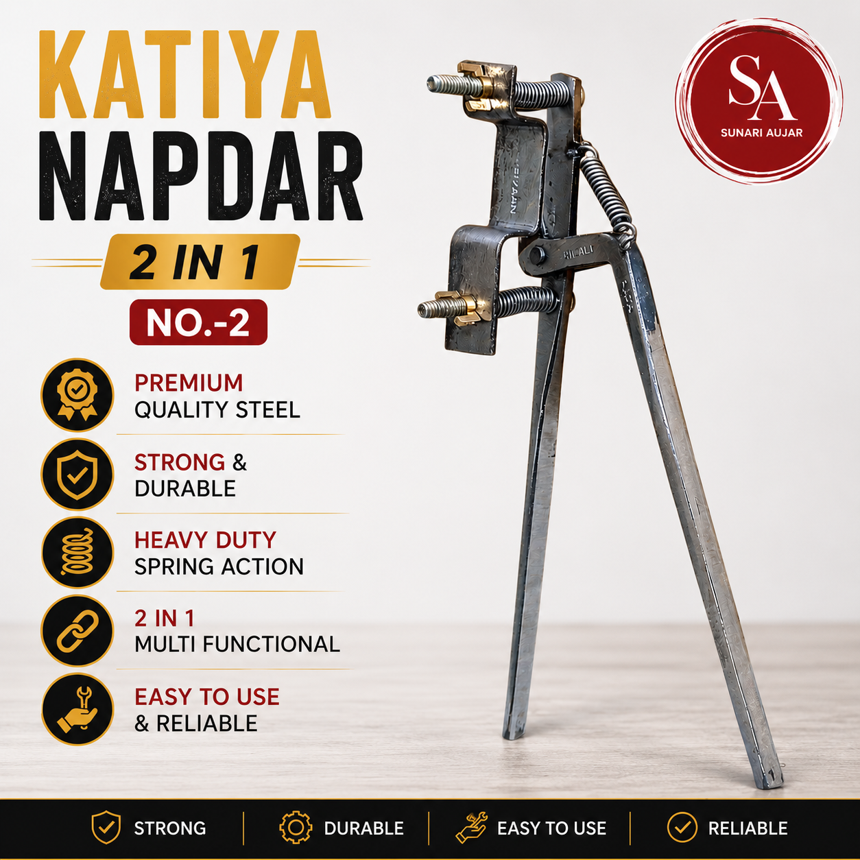 Katiya Napdar 2 In 1 NO.-2